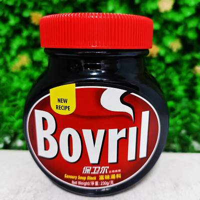230g保卫尔蔬菜素食汤料汁调味酱Bovril Vegetables SavourySoup