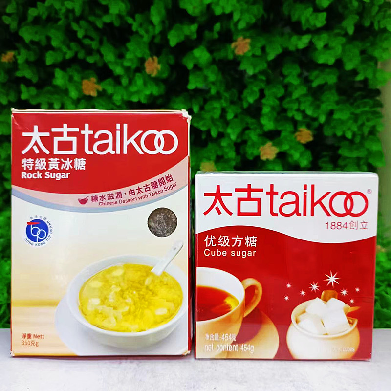 太古冰糖咖啡奶茶燕窝方糖白砂糖水taikoo Cube Rock Sugar