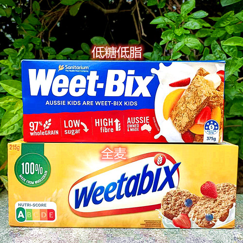 维全麦水果味早餐燕麦片