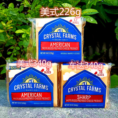 美国车达美式奶酪芝士片干酪CRYSTAL FARMS Sharp Cheddar CHEESE