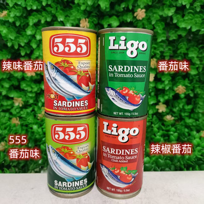 Ligo沙丁鱼罐头辣味番茄酱吞拿鱼金枪鱼SARDINES Tomato SauceHOT