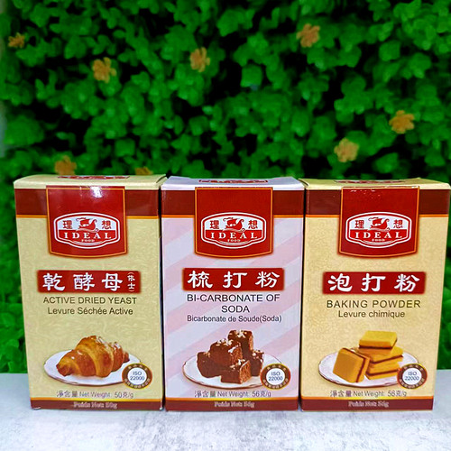 理想牌香港泡打粉酵母粉