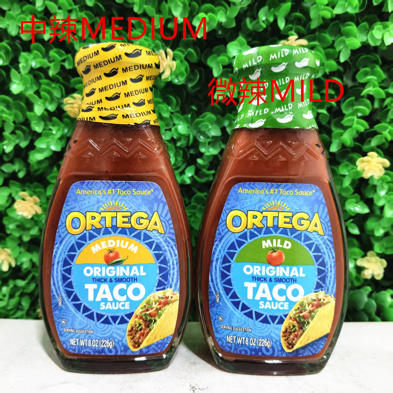 美国欧特佳玉米饼调味酱226g