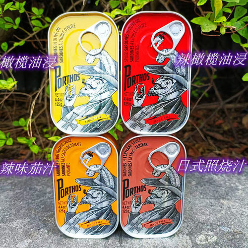 葡国老人茄汁沙丁鱼沙丁鱼吞拿鱼