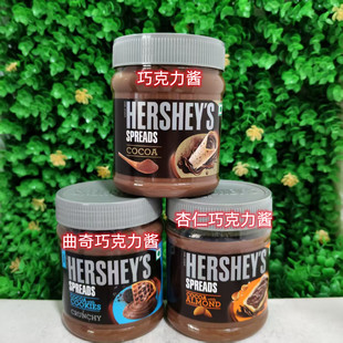好时巧克力酱HERSHEYS曲奇杏仁SPREADS ALMOND CHOCOLATE SAUCE