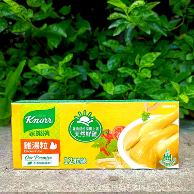 120g家乐牌鸡汤粒调味料Knorr Chicken Cube Our Promise鸡肉鸡精