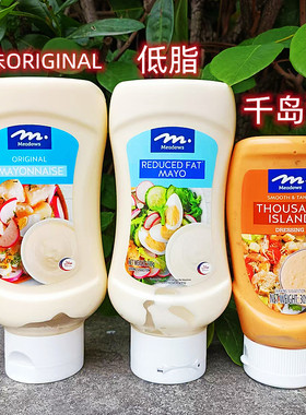 菲律宾Meadows千岛沙拉酱低脂FAT MAYONNAISE THOUSAND Dressing