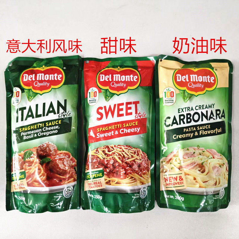 地ames意大利面番茄酱Delmonte