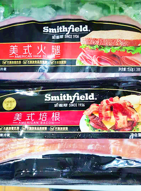 史蜜斯美式培根早餐手抓饼火腿片 Smithfield American Bacon Ham