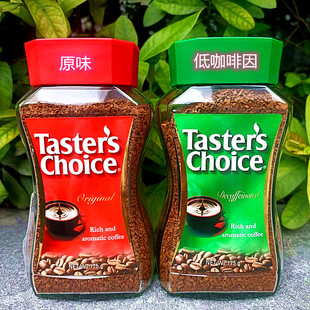175g荷兰雀巢即溶低因咖啡豆粉Taster's Choice Original Coffee