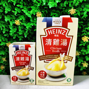 亨氏清鸡汤海鲜火锅汤底HEINZ Chicken Broth Soup进口代购