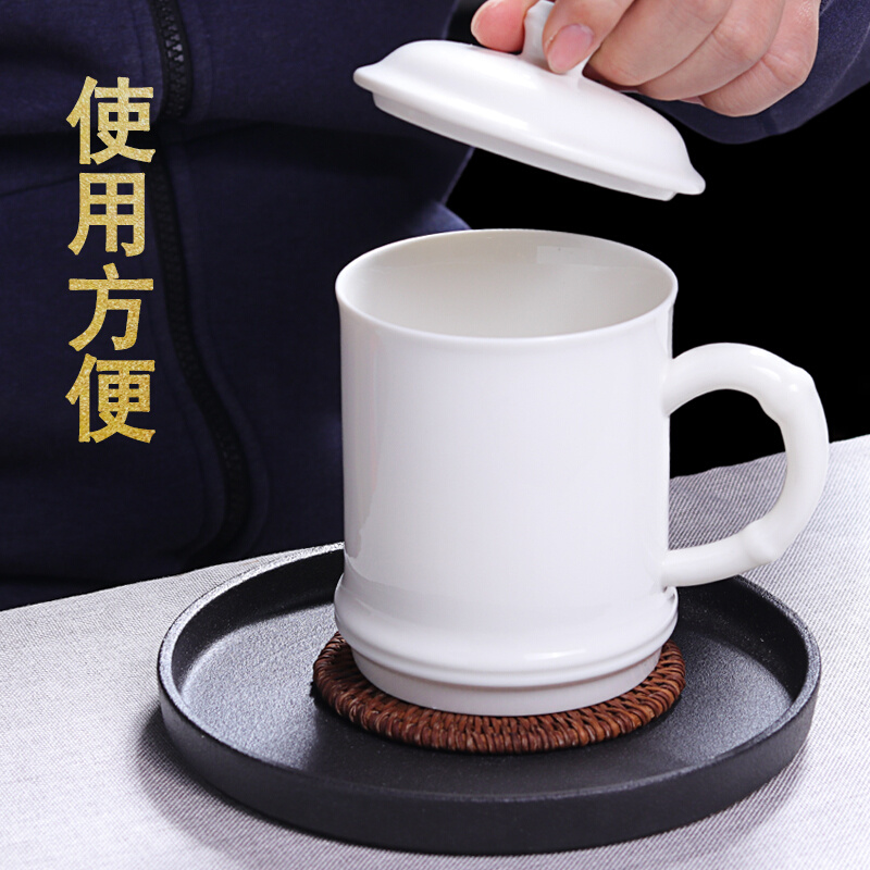 德化白瓷带手柄办公室个人杯家用陶瓷大号带盖子泡茶杯子logo定制