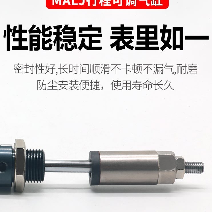 405016520X5025气缸32//J25/-小型迷你0气动L可调行程/*0X7MAX1