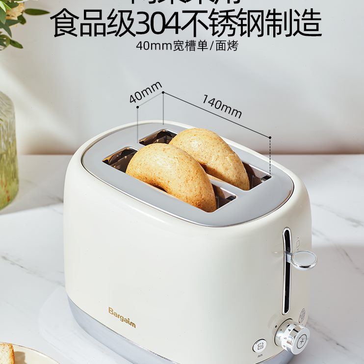 rg烤贝ai多功能轻食b早餐机m果多士炉a烤面包机家用土司新款2023