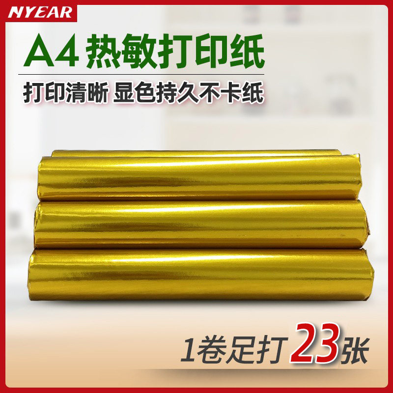 恩叶A4热敏打印纸长效保存专用于小型家用迷你便携式学生错题NP500蓝牙WiFi双无线打印机优质便宜热敏打印纸|msdalam kategori peralatan pejabat/Supplies/Perkhidmatan yang berkaitan, Kertas pejabat, kertas - dari Buy2taobao.com untuk memberikan perkhidmatan ejen Taobao profesional membeli