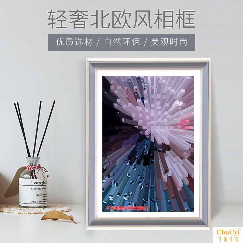 相框挂墙创意轻奢画框16 20 24 30寸海报照片十字绣装|ruв категории Домашний быт, рамка/рамка - от Buy2taobao.com для оказания профессиональной услуги покупки агента Taobao