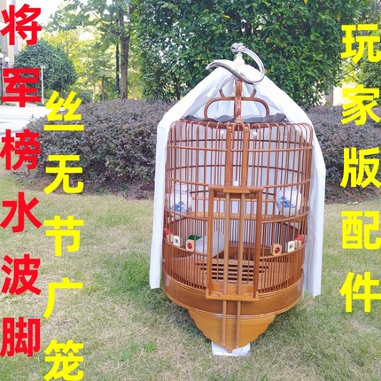 清远广式画眉笼鸟笼精品画眉八哥全套笼子全竹高档广笼鸟笼子笼衣