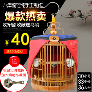 30老竹料33贵州凯里36鸟笼鹩哥八哥画眉鸟笼子竹制镂空雕配件手工