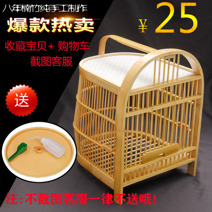 画眉鸟笼竹制精品特大笼川笼八哥鸟笼大号贵州竹鸡笼斑鸠笼鸟笼子