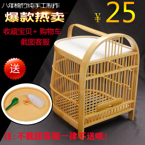 竹制精品特大八哥贵州斑鸠鸟笼