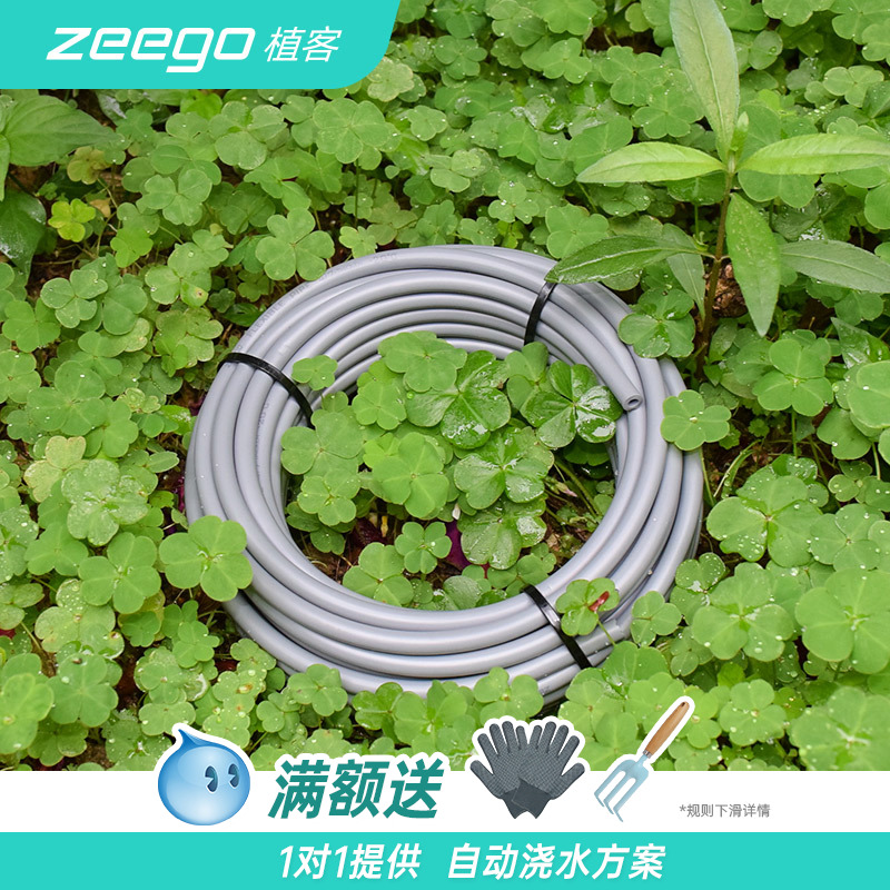 zeego/植客6493双层耐用柔韧毛管