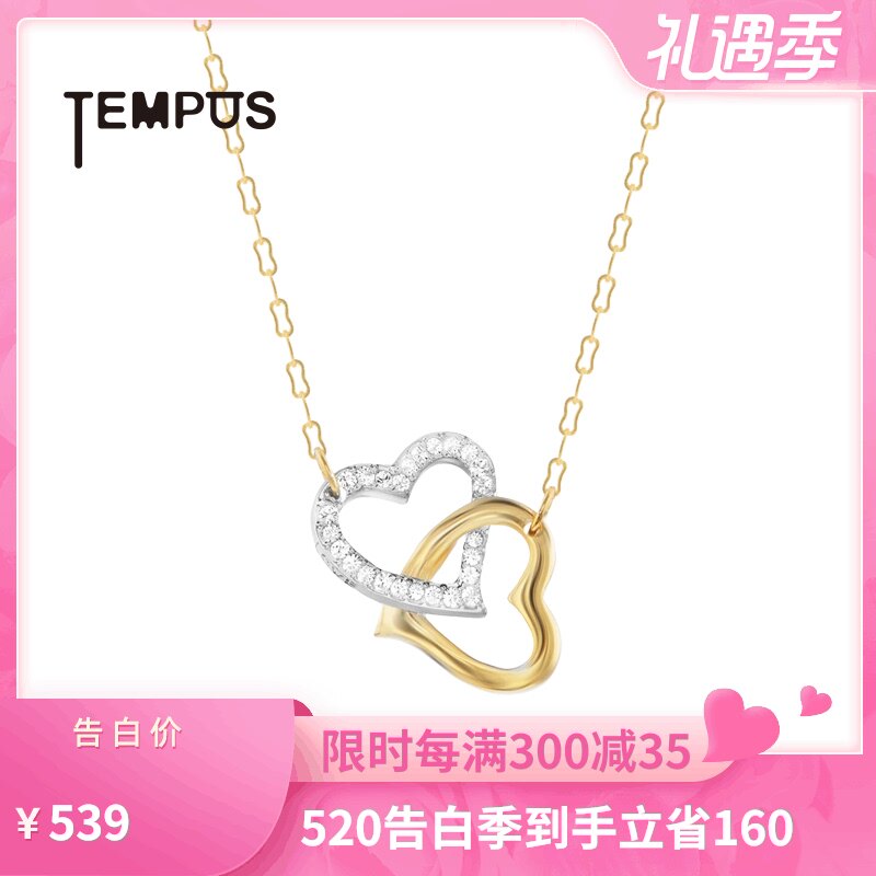 Swarovski施华洛世奇项链女天使之翼玫瑰金锁骨链5171264在类目 饰品/流行首饰/时尚饰品新, 项链中 - 来自Buy2taobao.com提供专业的淘宝代购服务