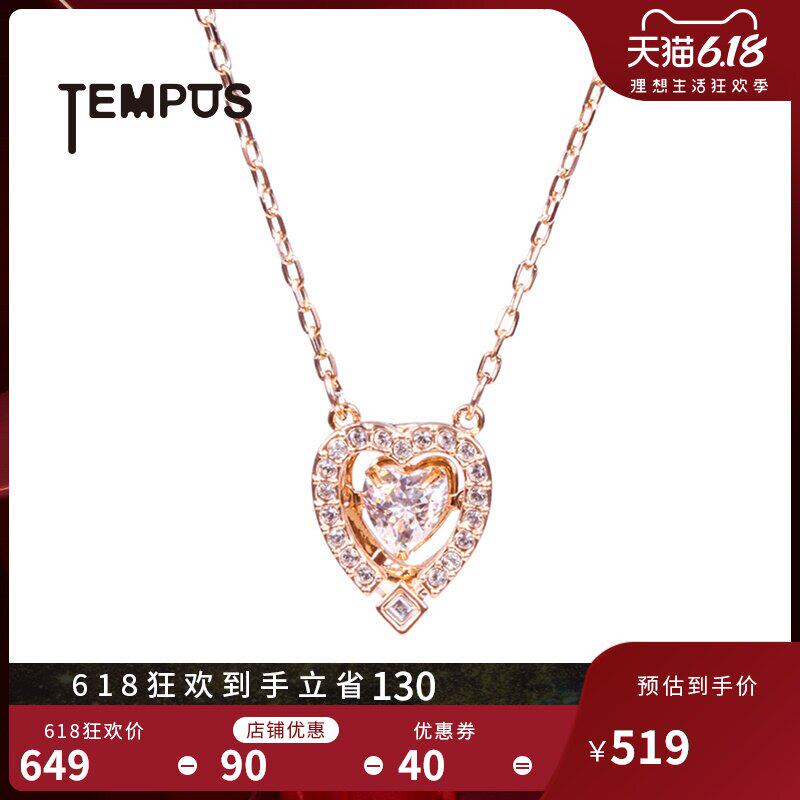 Swarovski Necklace Beating heart Sterling Silver Necklace clavicle Send his girlfriend gift 5284188in the Accessories/Fashion Jewelry, Necklace  category - from Buy2taobao.com to provide professional Taobao agent buy service