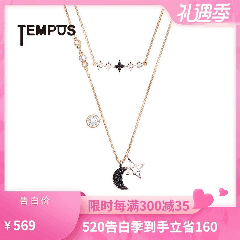 Swarovski施華洛世奇官網正品神秘月光星非純銀項鏈月新款5273290在類目 飾品/流行首飾/時尚飾品新, 項鍊中 - 來自Buy2taobao.com提供專業的淘寶代購服務