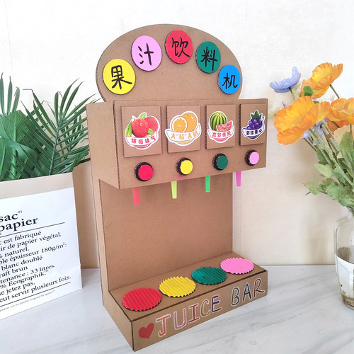 娃娃家果汁饮料机自制手工diy