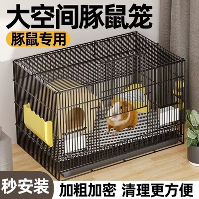 豚鼠笼子专用别墅荷兰鼠室内带厕所的笼子养荷兰猪躲避窝宠物笼子