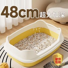 猫砂盆超大号半封闭式开放式低入口矮脚猫专用侧开可放猫笼猫砂盘