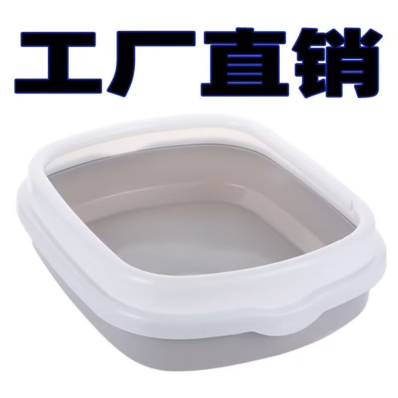 半封闭宠物用品厕所大幼猫赠猫砂铲猫砂盆超大号防外溅猫盆开放式