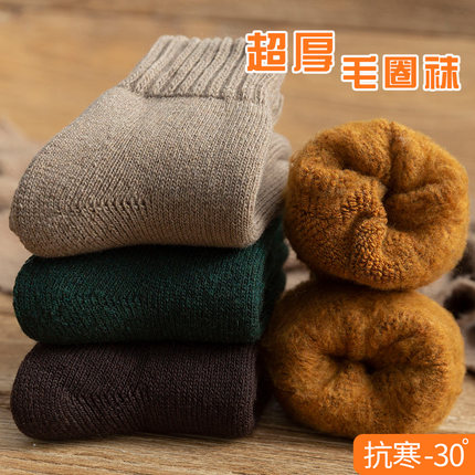 厚袜子女秋冬季中筒袜长筒加绒加厚保暖毛圈袜韩版羊毛袜冬款长袜