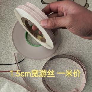 方向盘加热丝电阻丝漆包线 游丝排线 开关线路继电器控制器加热棉