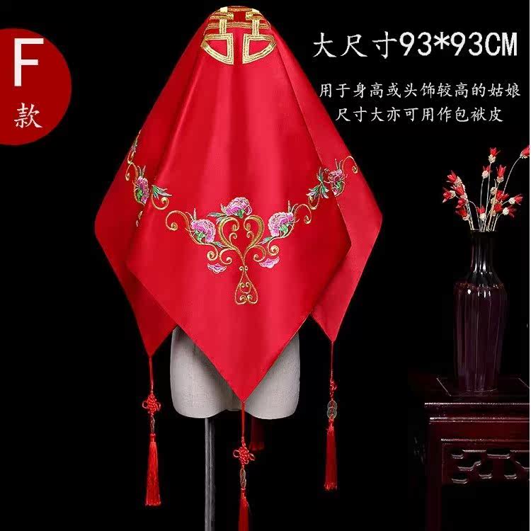 红盖头新娘中式刺绣花结婚高档秀禾服盖头纱超大红色龙凤流苏喜帕|ruв категории Аксессуары, свадебное платье, аксессуары, вуаль - от Buy2taobao.com для оказания профессиональной услуги покупки агента Taobao