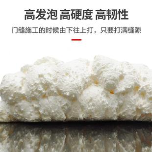 聚氨酯发泡剂泡沫填缝剂门窗密封防水填充膨胀补漏发泡胶