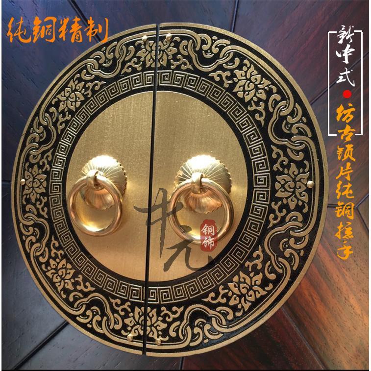 中式仿古橱柜拉手明清家具铜配件纯铜圆形书柜衣柜门窗柜门铜拉手