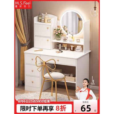 梳妆台现代卧室简约小型化妆柜一体小户型2025新款化妆桌子化妆台