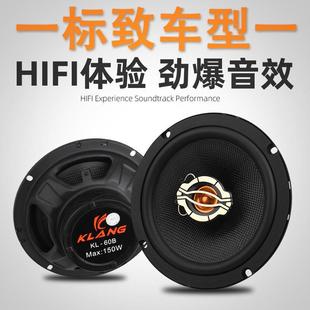 408 508 206 标致308 2008前后门音响喇叭无损改装 307 207 301