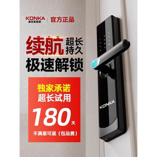 Deschmann全自动智能门锁数字密码刷卡指纹智能锁人脸视觉防盗门