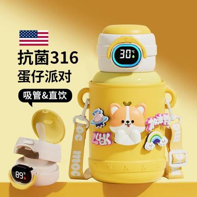 杯具熊儿童保温杯男孩上学专用小学生水杯女2025新款吸管杯子幼儿