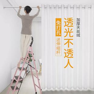 伸缩杆卧室秋冬新款 纱帘窗帘客厅隔断透光不透人免打孔安装 白色沙