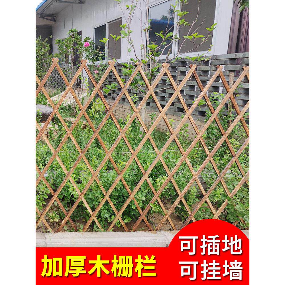 爬藤架防腐木植物墙上壁挂花架伸缩网格庭院月季蔷薇花箱栅栏支架