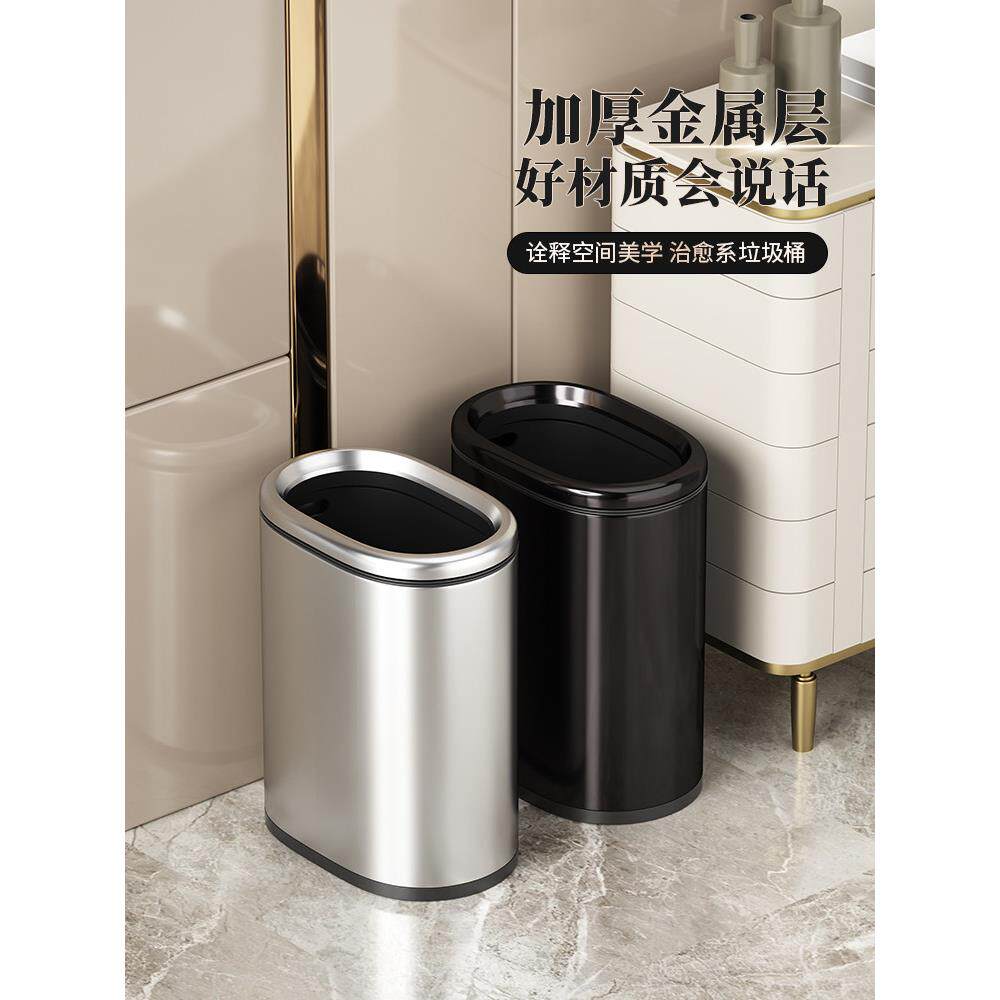 厕所垃圾桶家用2025新款客厅轻奢高档不锈钢大容量高颜值夹缝无盖