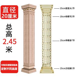 罗马柱方柱模具水泥方形柱子模型欧式别墅大门方形建筑用模板装饰
