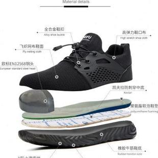 男轻便透气防臭软底工作鞋 劳保鞋 女钢包头防砸防刺穿电工绝缘工地
