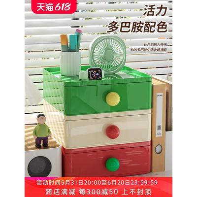 .多巴胺桌面收纳盒抽屉式办公室桌面杂物整理盒子学生宿舍小置物