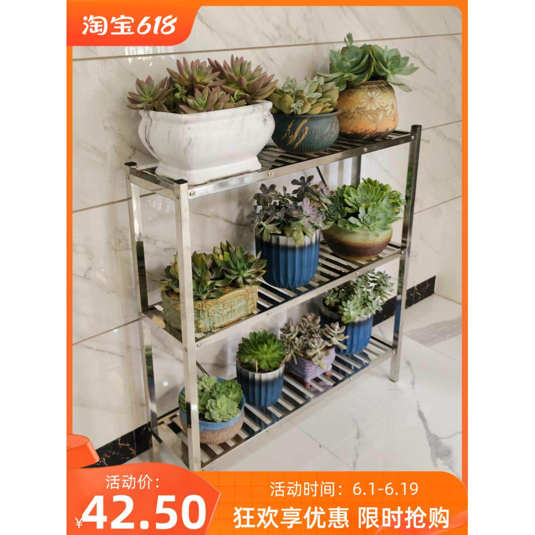 花架子不锈钢多层立式阳台置物架户外客厅落地式花盘架园艺种植架