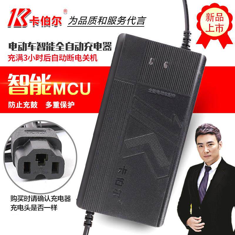2024新款卡伯尔48V60V72vV电动车原装铅酸蓄电池智能脉冲充电器