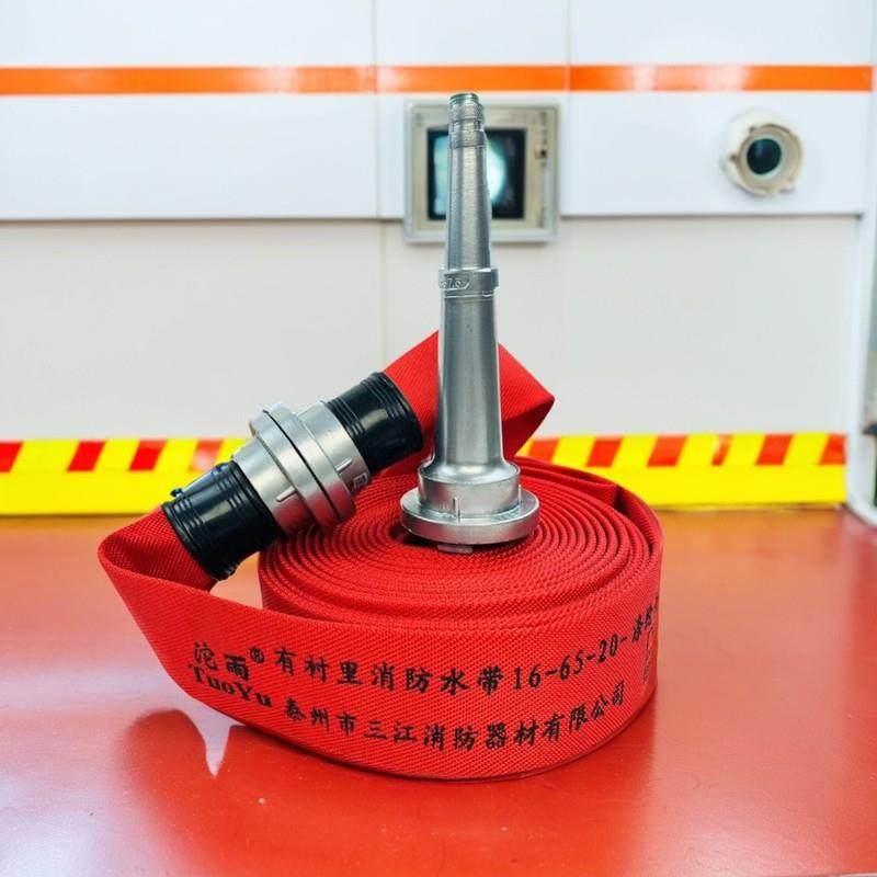 三江沱雨消防水带13-65-20米红色有衬里聚氨酯加厚高压2.5寸快速